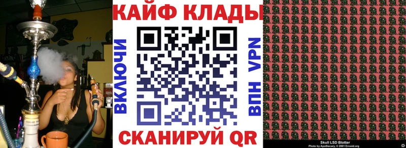 Где купить наркоту Новоаннинский ГАШИШ KRAKEN ссылка Alpha PVP Меф COCAIN