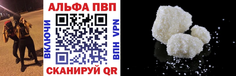 Alpha-PVP СК КРИС  где продают наркотики  Новоаннинский 