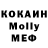 Метадон VHQ casolESP