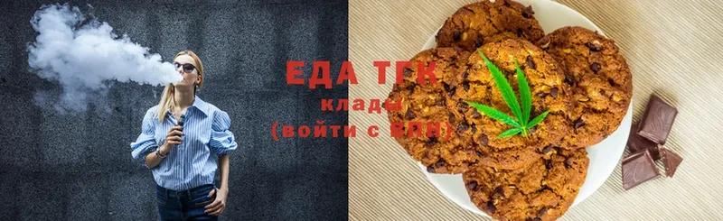 где купить   Новоаннинский  Canna-Cookies марихуана 