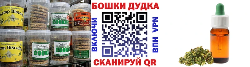 купить наркотики цена  Новоаннинский  Еда ТГК конопля 