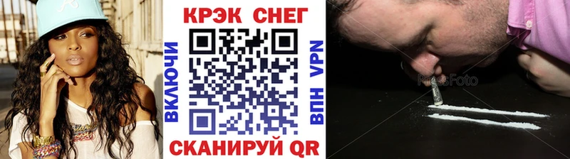 купить наркотик  Новоаннинский  Cocaine Перу 