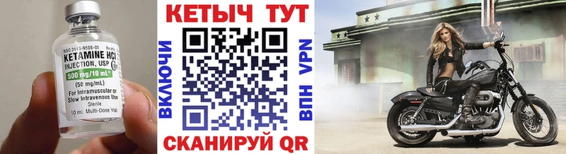КЕТАМИН VHQ  цена наркотик  Новоаннинский 