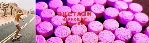 ПСИЛОЦИБИНОВЫЕ ГРИБЫ Медвежьегорск