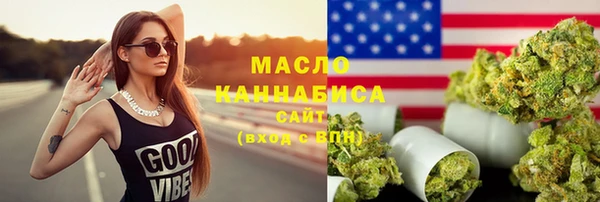 марихуана Ачинск