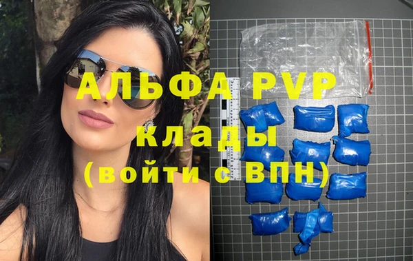 бутик Михайловка