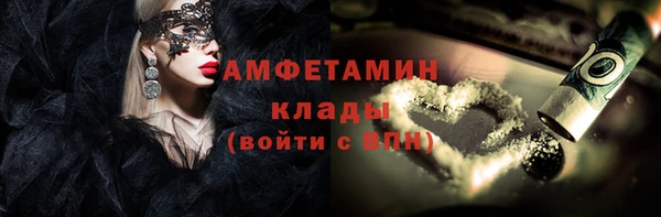 бутик Михайловка