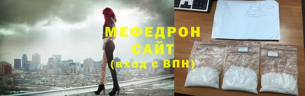 стаф Артём