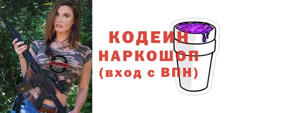 сатива Михайловск