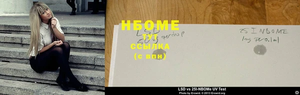 сатива Михайловск