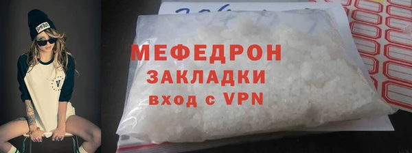 сатива Михайловск