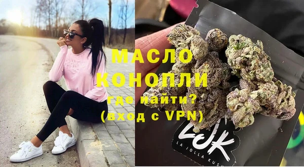 мдма Бердск