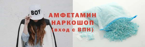 сатива Михайловск