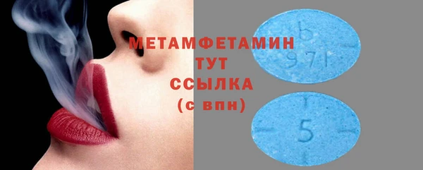 Альфа ПВП Михайлов