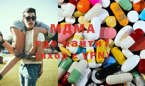 бутик Михайловка
