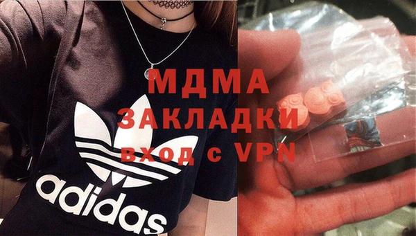 гашишное масло Медногорск