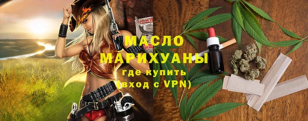 мескалин Гусь-Хрустальный