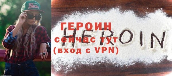 сатива Михайловск