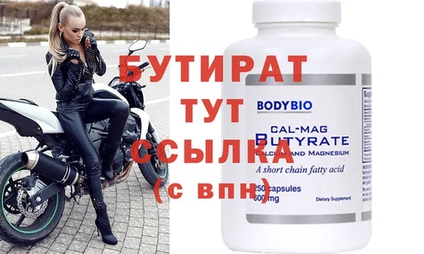сатива Михайловск