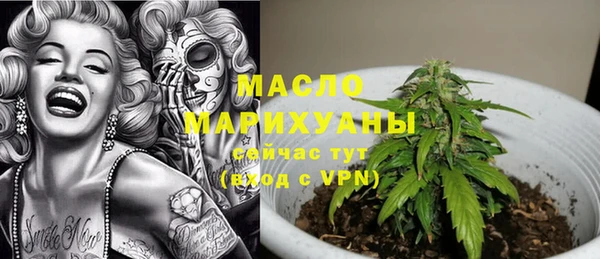 гашишное масло Медногорск