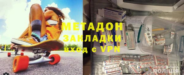 бутик Михайловка