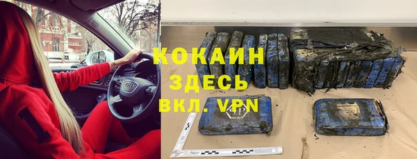 бутик Михайловка