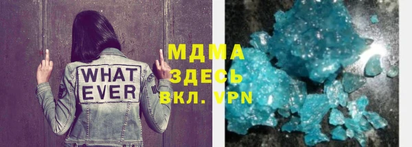 бутик Михайловка