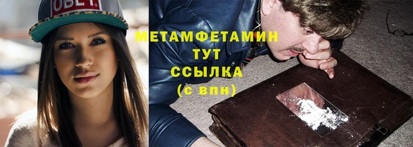 ПСИЛОЦИБИНОВЫЕ ГРИБЫ Медвежьегорск