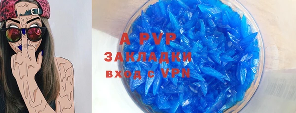 бутик Михайловка