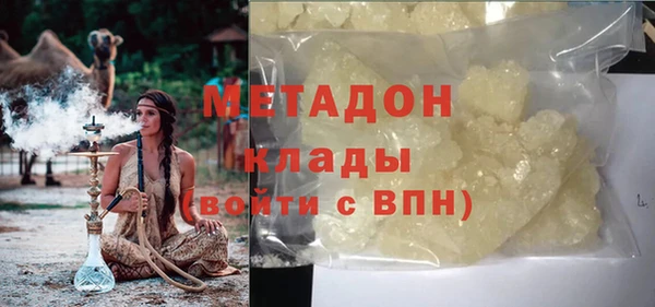 бутик Михайловка