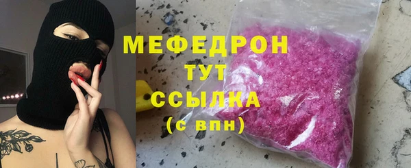 мет Гусиноозёрск