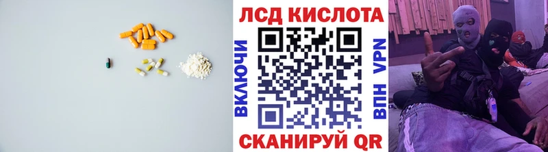 ссылка на мегу рабочий сайт  магазин    Новоаннинский  Лсд 25 экстази кислота 