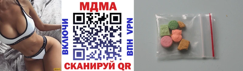 МДМА Molly Новоаннинский