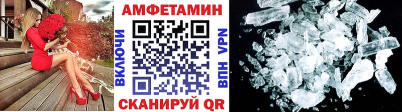 МЕТАМФЕТАМИН кристалл Новоаннинский