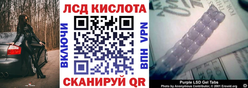 Марки 25I-NBOMe 1,8мг  даркнет Telegram  Новоаннинский  где можно купить наркотик 
