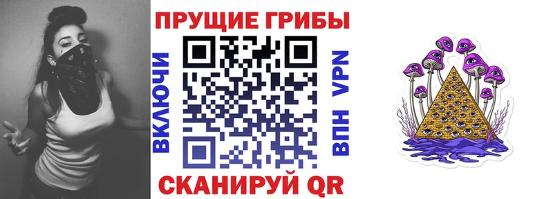 купить  сайты  Новоаннинский  KRAKEN tor  Псилоцибиновые грибы ЛСД 
