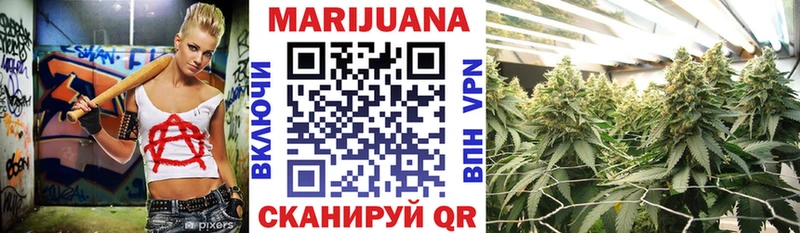 МАРИХУАНА SATIVA & INDICA закладки Новоаннинский